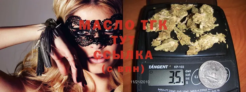 Купить наркотик аптеки Малаховка ГАШИШ  Амфетамин  МЕФ  blacksprut маркетплейс  КОКАИН  Канабис 