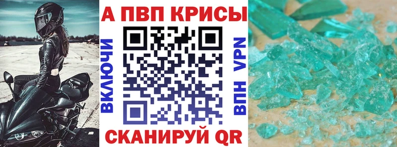 наркота  Малаховка  МЕГА зеркало  Alpha PVP мука 