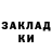Метадон белоснежный Yehor Bohatyrchuk