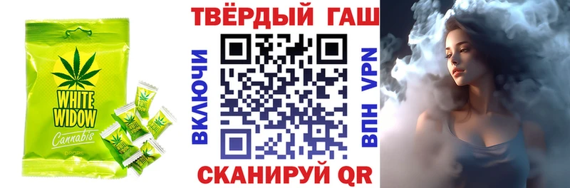 Cannafood марихуана  darknet Telegram  Малаховка 