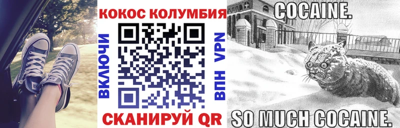 что такое   Малаховка  blacksprut ссылка  Cocaine VHQ 