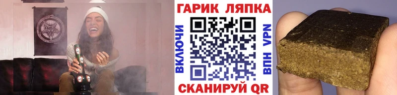 как найти закладки  Малаховка  blacksprut вход  ГАШИШ Ice-O-Lator 