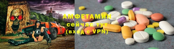 мефедрон мука Пестово