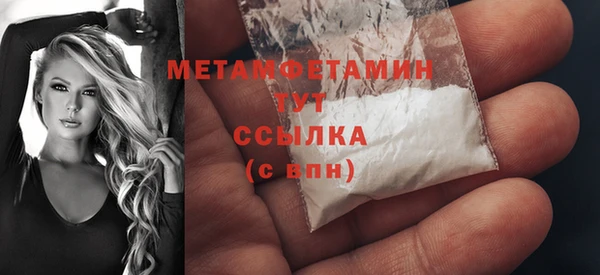 мескалин Покровск