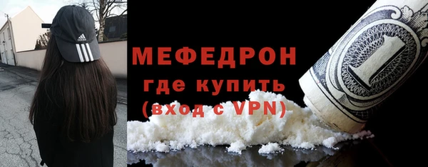 крисы Покачи