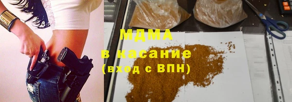 дистиллят марихуана Бронницы