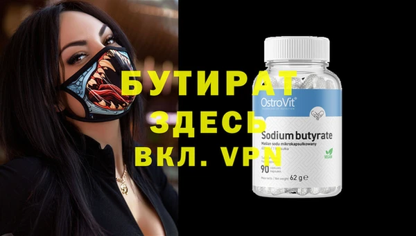 прущий лед Шарыпово