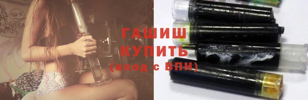 метамфетамин Шали