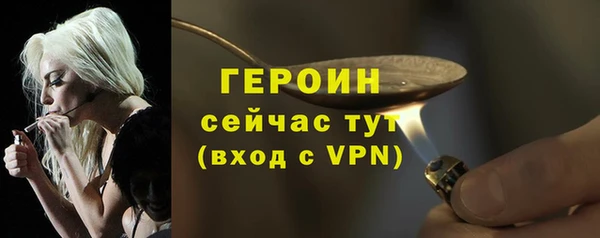 стаф Зеленокумск