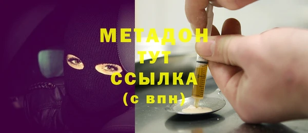 дистиллят марихуана Бронницы