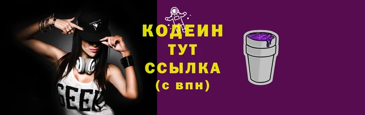мескалин Покровск
