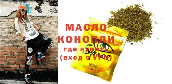 дмт Зеленодольск