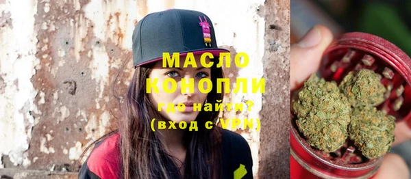 стаф Зеленокумск