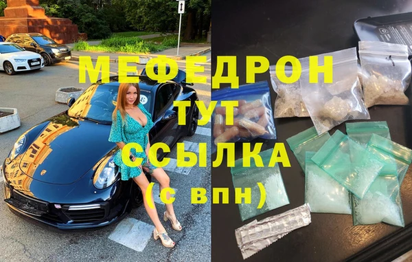 герыч Пересвет