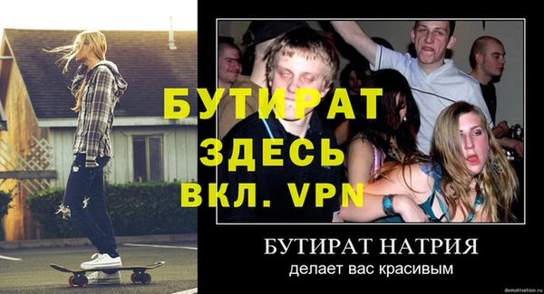 mix Яранск