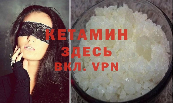 мефедрон мука Пестово