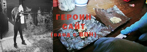 стаф Зеленокумск