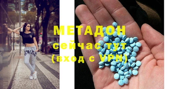 дмт Зеленодольск