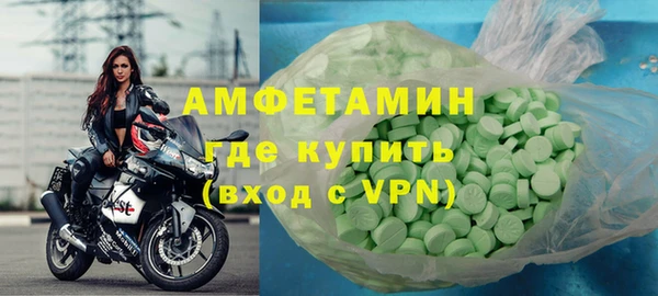 мефедрон мука Пестово