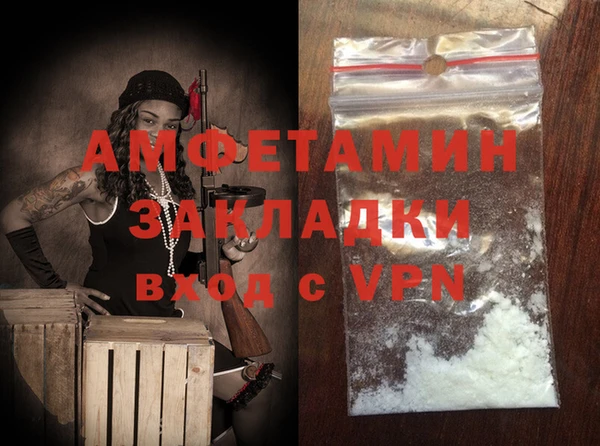 марки lsd Янаул