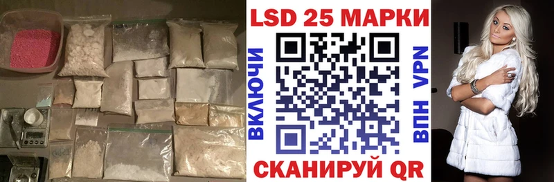 LSD-25 экстази ecstasy  наркота  Малаховка 