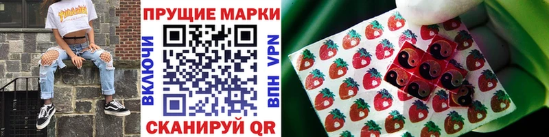 купить Малаховка Марки 25I-NBOMe 1500мкг