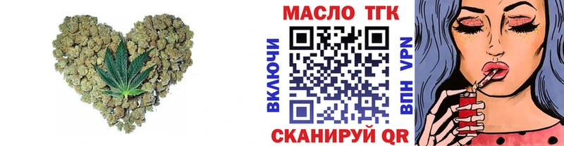 darknet формула  Малаховка  Дистиллят ТГК жижа  купить закладку 