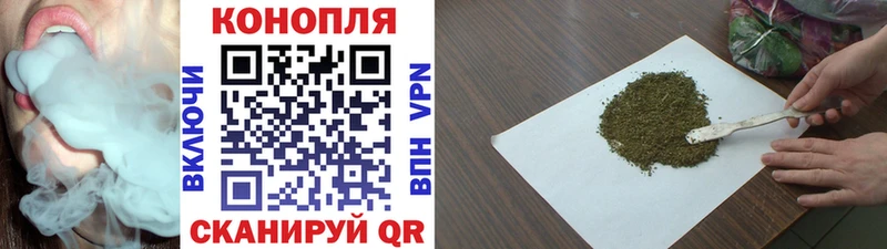 Конопля Ganja  Малаховка 